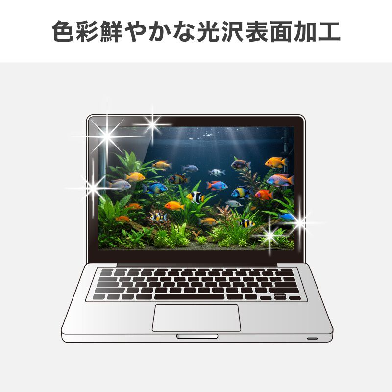 サンワサプライ LCD-140WBC2 (14.0型ワイド ブルーライトカット液晶