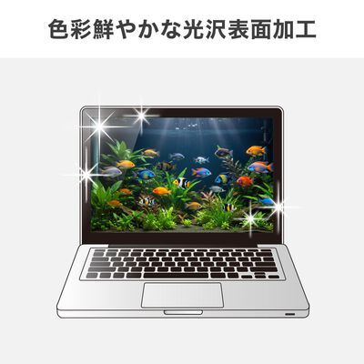 サンワサプライ  LCD-140WBC2 (14.0型ワイド ブルーライトカット液晶保護指紋防止光沢フィルム) 