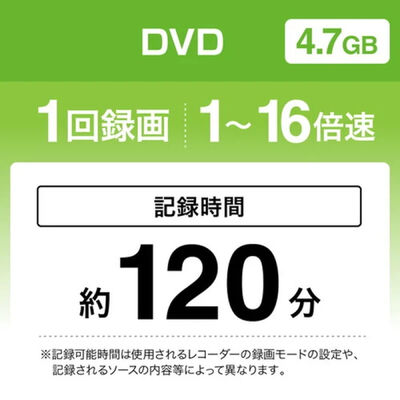 Miraisell  MS2-DR120PWC-50S (DVD-R 4.7GB 50枚) 