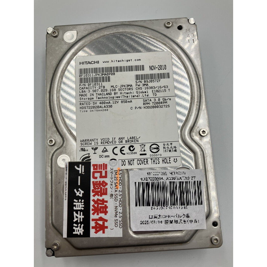 中古 HITACHI HDS722020ALA330(SATA3 2TB) 4510001965