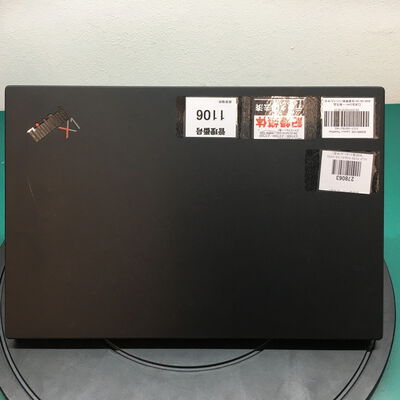 【佐賀南部バイパス店】中古  Lenovo ThinkPad X1(i7-10510U/16GB/SSD512GB/W11P) 5250001335 