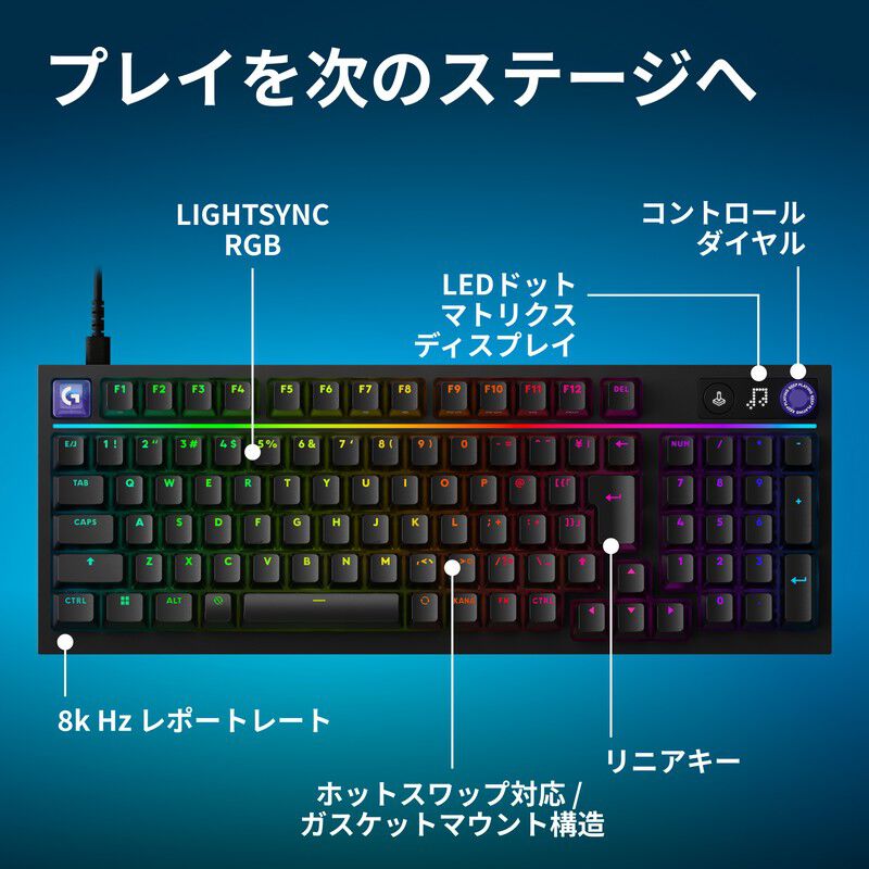 Logicool G316 X 98 有線ゲーミングキーボード G316X-98-LNBK (リニア