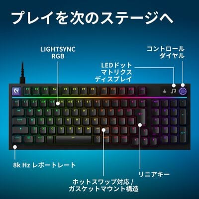 Logicool  G316 X 98 有線ゲーミングキーボード G316X-98-LNBK (リニア ブラック) 