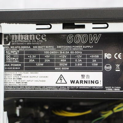 中古  インバースネット FRONTIER 