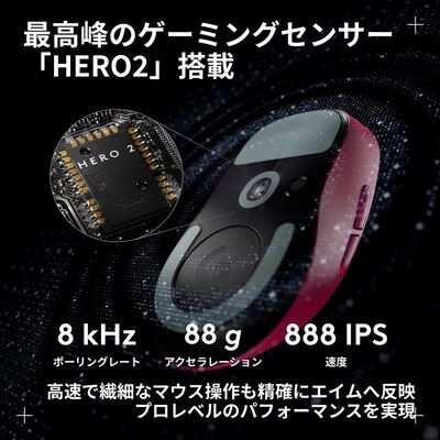 Logicool  PRO X SUPERLIGHT 2c G-PPD-004WLCO-MG (マゼンタ) 