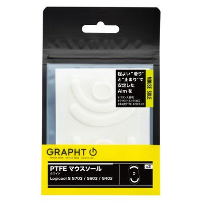 GRAPHT  PTFE マウスソール ホワイト Logicool G G703 / G603 / G403 (TGR032-G703) 