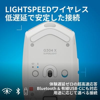 Logicool  G304 X SUPERLIGHT LIGHTSPEED ワイヤレス ゲーミング マウス G304X-SL-WH (ホワイト) 