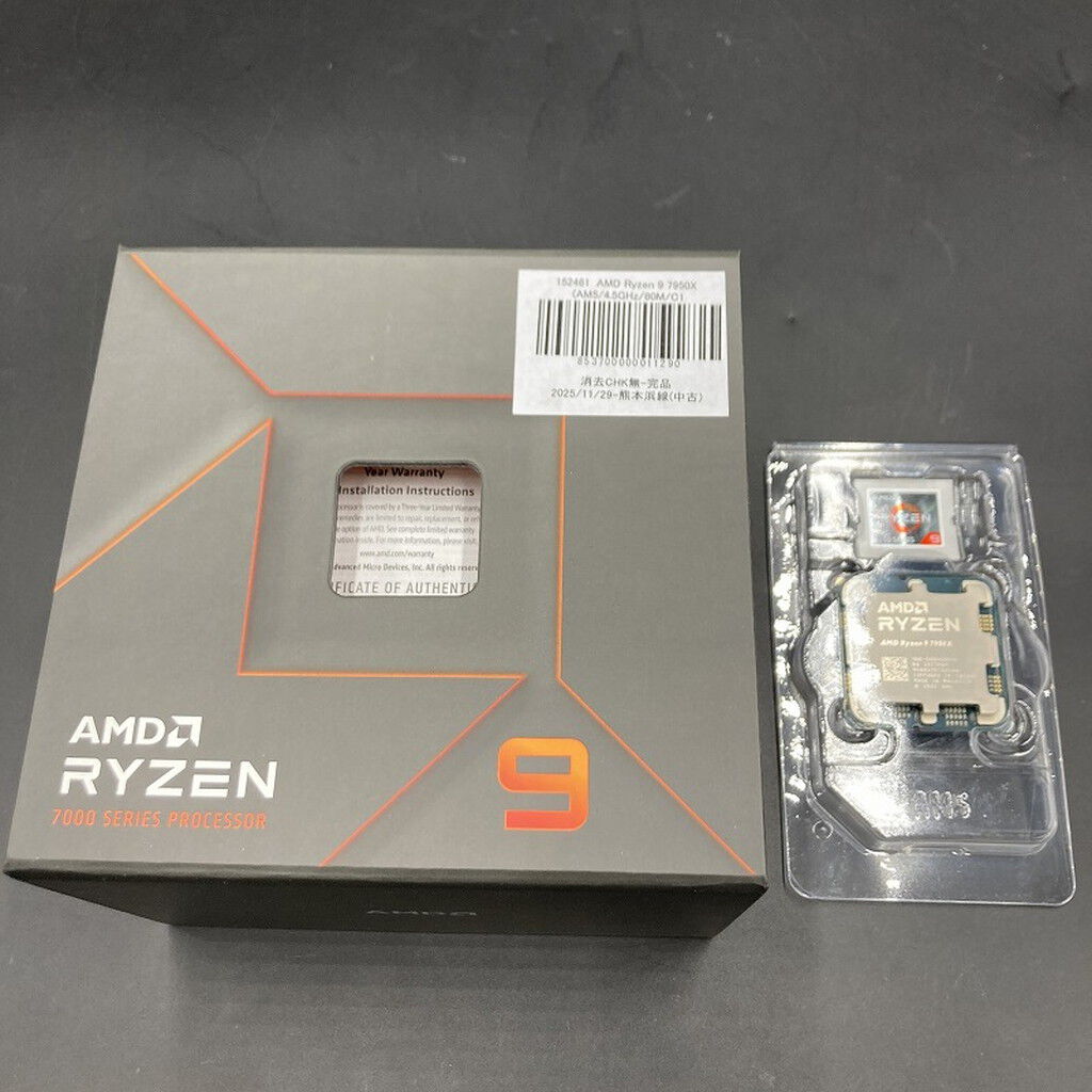 中古 AMD Ryzen 9 7950X (AM5/4.5GHz/80M/C16/T32/170W 152461
