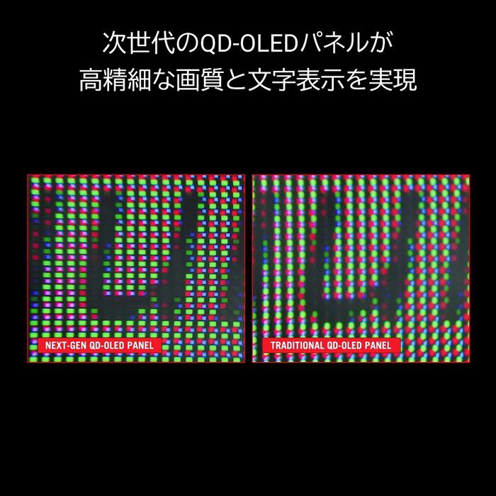 ASUS ROG Swift OLED PG49WCD (49インチ スーパーウルトラワイド ASUS ROG Swift OLED PG49WCD (49インチ スーパーウルトラワイド