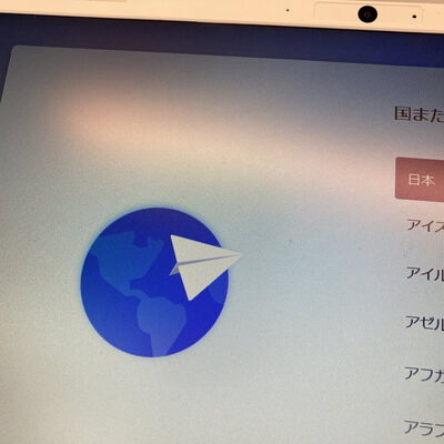 【京都店】中古  dynabook C5 P1C5WPES (Core i3-1305U/8GB/SSD256GB/オンボード/15.6/1366x768/W11H) 3180007101 