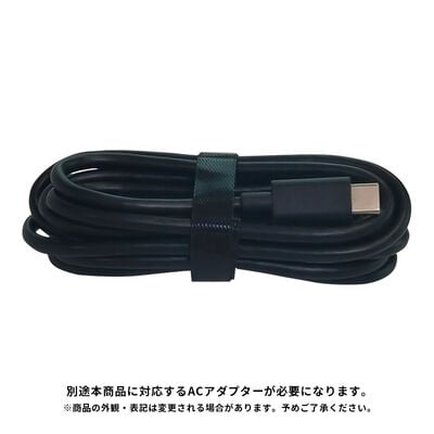 THIRDWAVE  45W用 AC対応 USB Type-Cケーブル/CtoC 