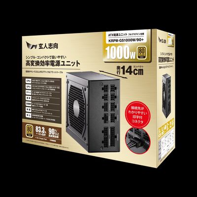 玄人志向  KRPW-GS1000W/90+ (1000W) 