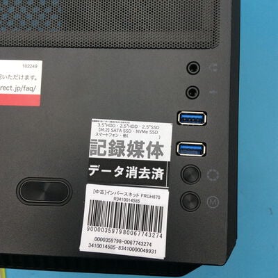 【秋葉原本店】中古  インバースネット FRGH670/WS939(i7 12700F/32GB/SSD1TB/RTX3080Ti/W11H) 3410014585 