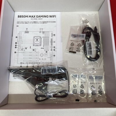 【千葉店】中古  ASUS B850M MAX GAMING WIFI (B850 AM5 mATX DDR5) 3250005972 