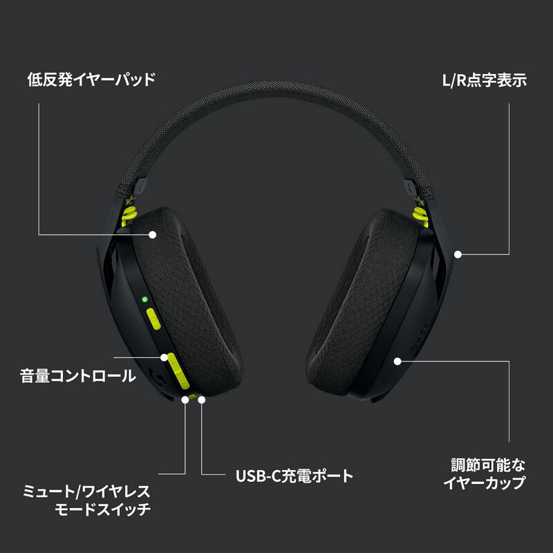 Logicool G435 LIGHTSPEED Wireless Gaming Headset G435BK