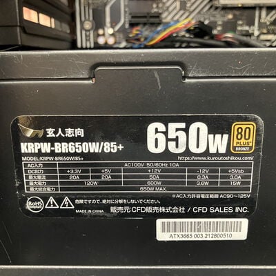 【富士青葉店】中古  Original 自作PC(i5 10400/16GB/SSD512GB/GTX1080/W11H) 5070002024 