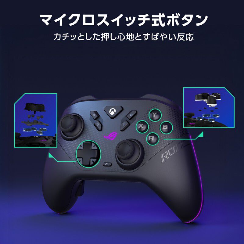 ASUS ROG Raikiri II Xbox Wireless Controller ｜ パソコン通販の