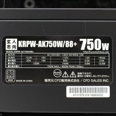 中古  HP OMEN 25L(Intel Core i7 10700F/16GB/SSD512GB/なし/NVIDIA GeForce RTX 3060 Ti 8GB/W11H64 MAR) 179115 