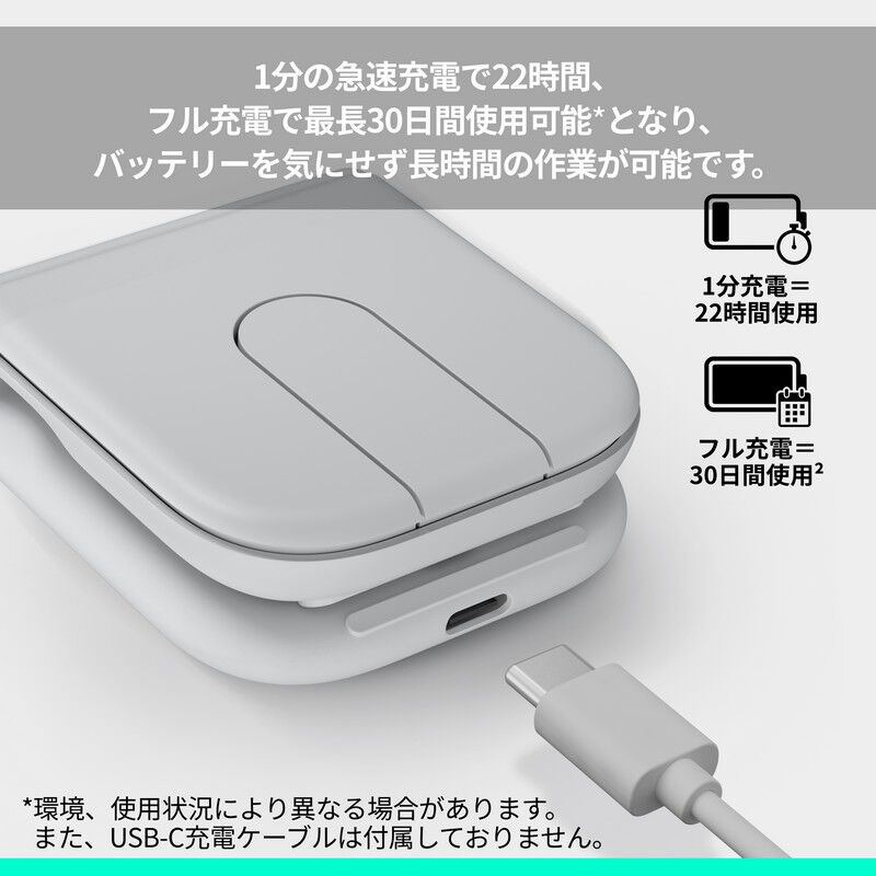 Logicool Mobi Fold マウス MF900OW (オフホワイト) ｜ パソコン通販の