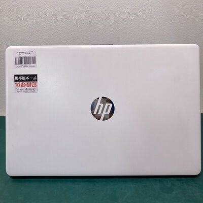 【浦添城間店(沖縄)】中古  HP 15s-F95038 (i3-1215U/8GB/SSD256GB/W11H) 4780001476 