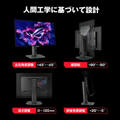 ASUS  ROG Strix OLED XG27AQDMG (26.5インチワイド 液晶モニター) 