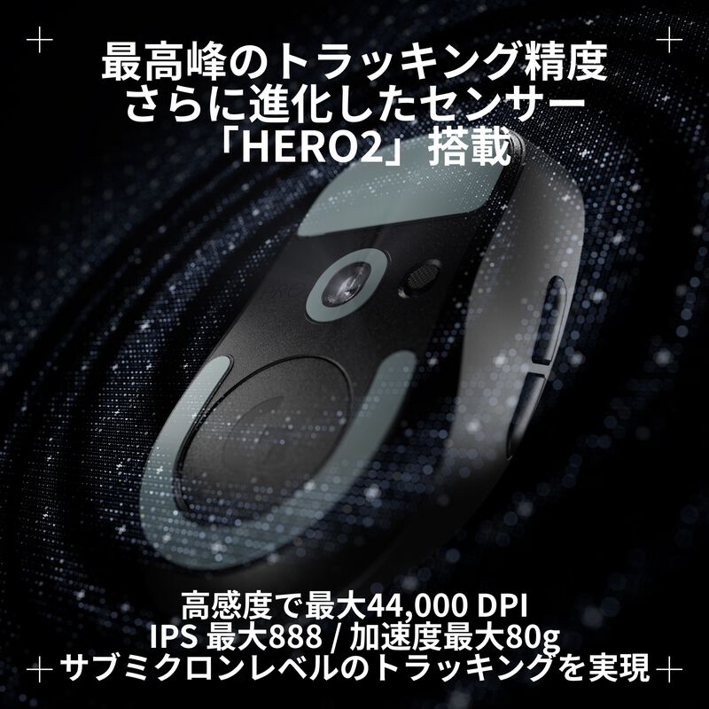 Logicool PRO X SUPERLIGHT 2 DEX GPROXSL-WLDEXBK (ブラック