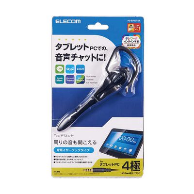 エレコム  HS-EP13TBK (スマホ/タブレットPC用ヘッドセット 片耳イヤーフック) 
