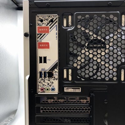 【宇都宮鶴田店】中古  GALLERIA RM5R-R46-W(Ryzen 5 7500F/32GB/SSD1TB/RTX4060/W11H) 5280000908 