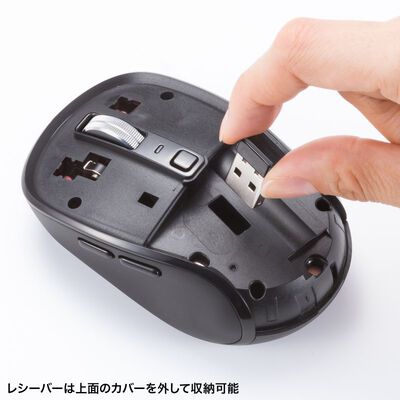 サンワサプライ  MA-WBBS519BK 静音Bluetoothワイヤレスマウス（充電式・5ボタン・ブラック） 