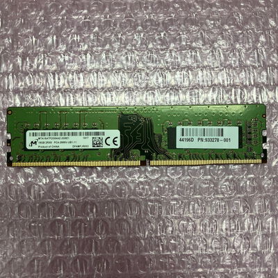 【町田店】中古  PC4-21300 16GB デスクトップ用(DDR4-2666) 135638 