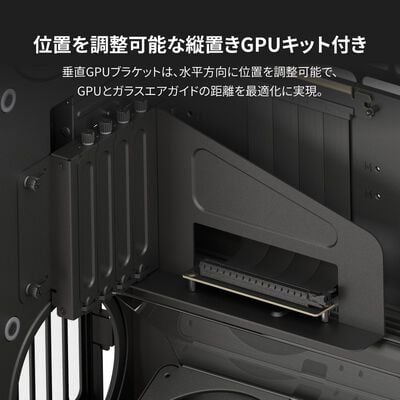 HAVN  HS 420 VGPU Edition Black HVN-CA-HS420-08 (E-ATX ガラス ブラック) 