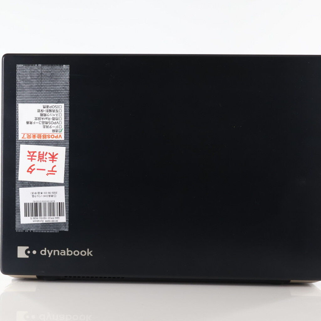 中古 Dynabook G83/FP(i5-10210U/8GB/SSD240GB/W11P) 3410015209