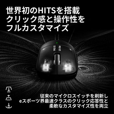 Logicool  PRO X3 SUPERSTRIKE LIGHTSPEED ワイヤレス ゲーミング マウス G-PPD-X3-STRK-MB (ブラック) 