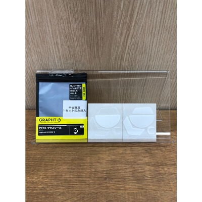 【姫路店】中古  GRAPHT PTFE ﾏｳｽｿｰﾙ ﾎﾜｲﾄ Logi G502 X(TGR032-G502X) 4740000329 