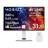 BenQ  MOBIUZ EX321UZ (31.5インチワイド 液晶モニター) 