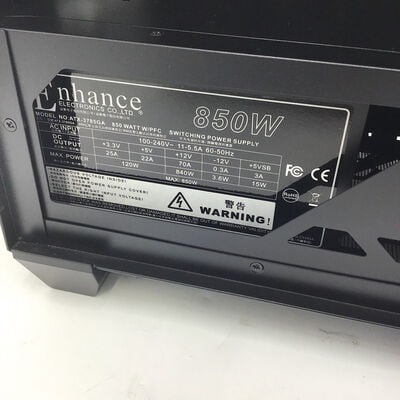 【白山FM松任店】中古  iiyama LEVEL&infin; 4950001614 