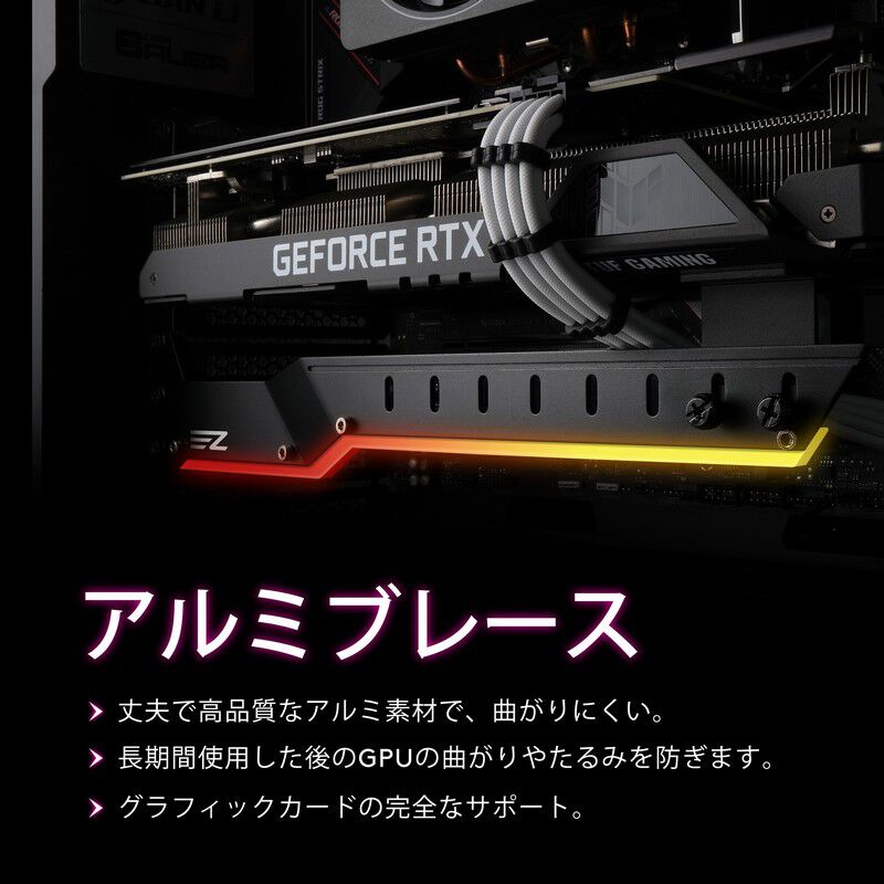 EZDIY ARGB Graphics Card Holder 309- Black YIHPI309-16 (ブラック