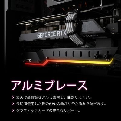 EZDIY  ARGB Graphics Card Holder 309- Black YIHPI309-16 (ブラック) 