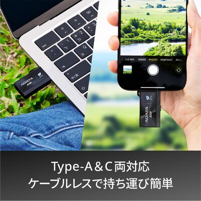 ADATA  SC730-1T-CACTI (USB3.2 Gen2 外付 SSD 1TB) 
