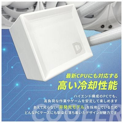 ドスパラセレクト  L240M2-WH (240mm ホワイト) 