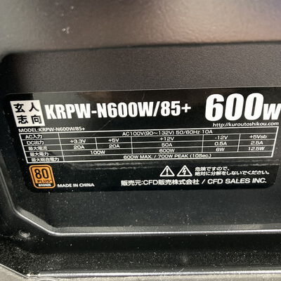 【熊本浜線店】中古  Original PC(Intel Core i5 9600K/16GB/SSD256GB/なし/NVIDIA GeForce RTX 2070 SUPER 8GB/W11H64 MAR) 5370000442 