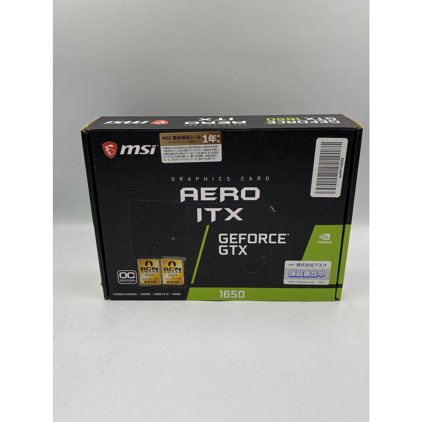 中古 MSI GeForce GTX 1650 D6 AERO ITX J OC 4510003083 （395219