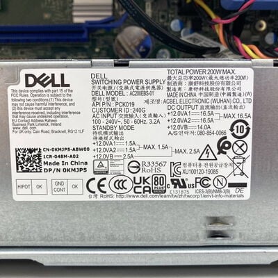 【熊本浜線店】中古  DELL OptiPlex 7090(i5 11500/16GB/SSD256GB/W11P) 5370001003 