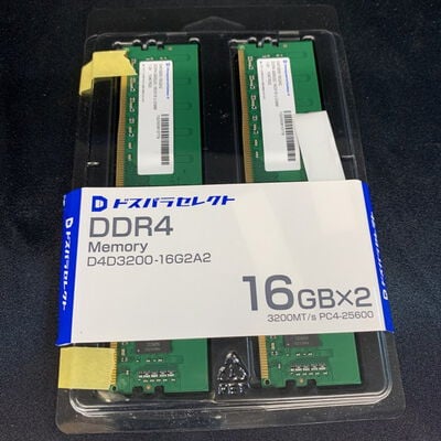 【横浜駅前店】中古  ﾄﾞｽﾊﾟﾗｾﾚｸﾄ D4D3200-16G2A2(DDR4 PC4-25600 16GBx2) 3400009383 