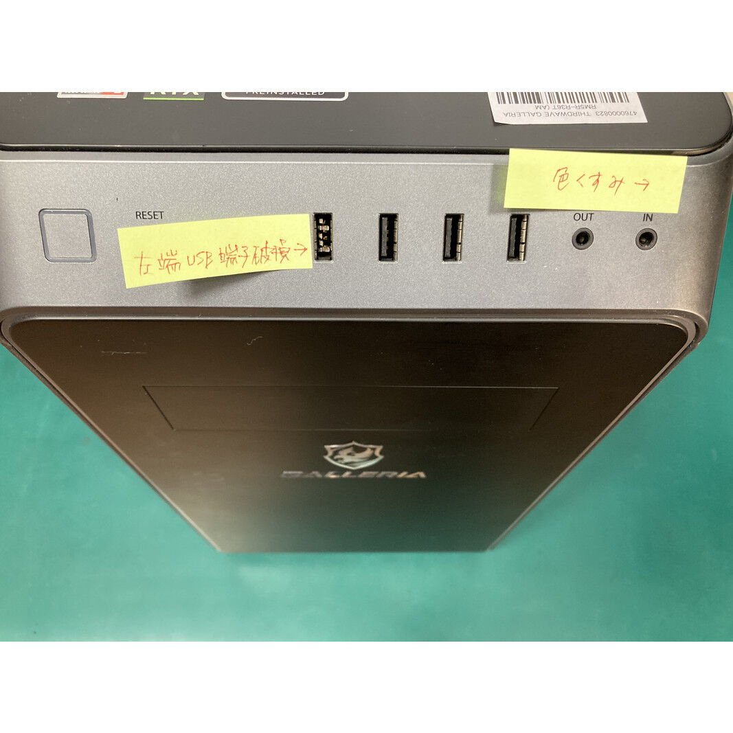 『Galleria RM5R-R36T ＋27インチゲーミングモニター ドスパラ GALLERIA RM5R-R36 レビュー】約15万円で重めのゲーム