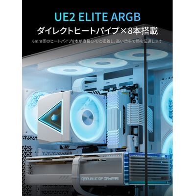 upHere  UE2 Elite TC8 (ホワイト) 