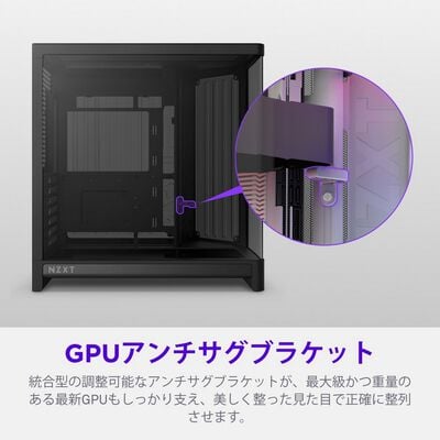NZXT  H6 2026 Black CC-H62FB-01 (ATX ガラス ブラック) 