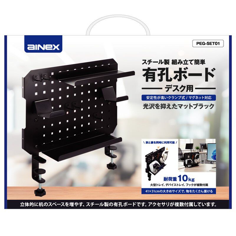 有孔ボード マグネット対応 マグネット対応 突っ張りパネル 有孔ボード