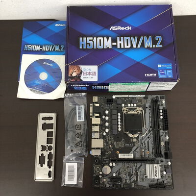 【長野稲里店】中古  ASRock H510M-HDV/M.2 (H510 1200 mATX DDR4) 146713 