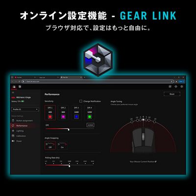 ASUS  ROG Harpe II Ace Gaming Mouse Red (P723 ROG HARPE II ACE/RED) 